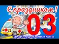 С Днем скорой помощи поздравляю в праздник🚑день скорой помощи красивые  поздравления и пожелания🌺