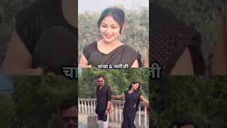 चच और भतज न कय कमल