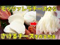 飲みに行けないので、夜な夜な『さけるチーズ』を密造するアナゴさん（？）
