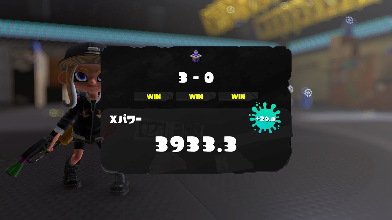 マニュXP4000チャレンジ 3933〜【スプラトゥーン3】 - YouTube