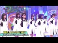 けやき坂46 日向坂46 「期待していない自分」