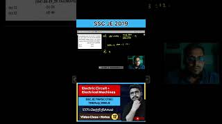SSC JE 2019 - Solved #1  #ssc #rrb #sscje #rrbje2026 #tnpscctse2026 #sscje2026