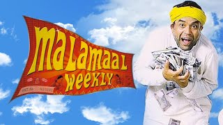 'MALAMAAL WEEKLY (2006):Full Movie | Ritesh Deshmukh | Rajpal Yadav | Bollywood Comedy Movie'