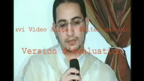 أيوب الفرجي ومقطع من سورة الذاريات - تتمة -