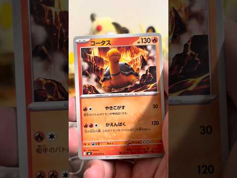 pokemon ポケモンカード　パック開封　ストームエメラルダ #pokemon #ポケモンカード30周年 #ポケカ #ポケモン #ポケモンカード #プロモーションビデオ #デュエルガンダム