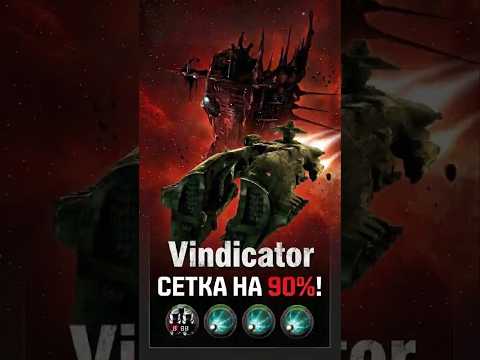 EVE Online 2026 || Гайд Вторжение Саньши || Виндикатор #shorts #eveonline