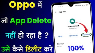 Oppo Mobile Me Jo App Delete Nahi Ho Raha Hai Use Kaise Delete Kare | Oppo App Delete Problem screenshot 2
