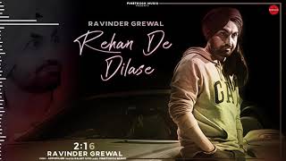 Rehan De Dilase : Ravinder Grewal | New Punjabi Songs 2020 | @Finetouch Music