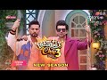 Laughter Chefs Season 3 Kab Aayega | New Promo | Latest Update | Zi New Update Tv