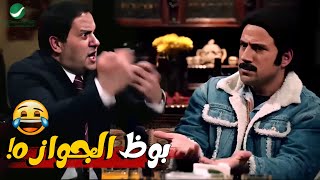 من ساعة ما دخلنا وانت بترغي مش عارف اعرفهم علي ماما 🤣 هتتقتل ضحك لما ادوار سخن علي سمير ابو النيل 🤣