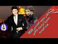 حصريآ أوصيك ياقلبي هذه الوصيه غناء الفنان محمد العباسي كلمات الشيخ عبدالله هاجر حصريآ أوصيك ياقلبي هذه الوصيه غناء الفنان محمد العباسي كلمات الشيخ عبدالله هاجر