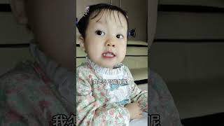 這眼神我都不敢直視了人類幼崽到底有多可愛 可愛的妹妹