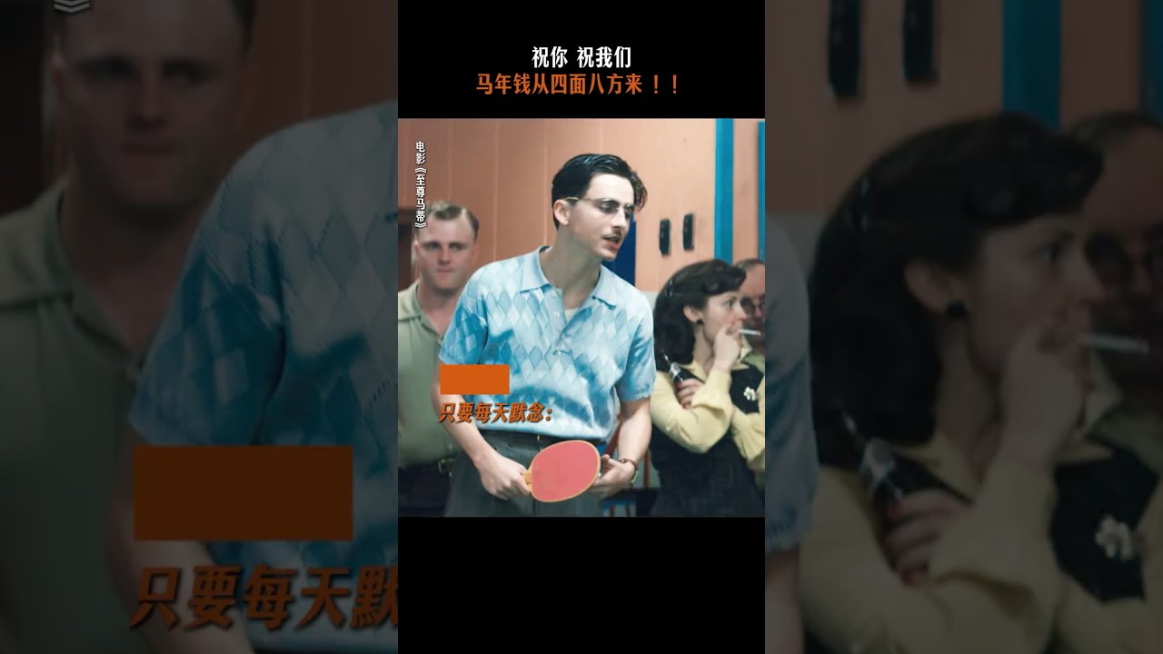 至尊马蒂：赌王逆袭，一夜翻身传奇！