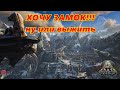 Начало,ждём сервер ARK😊Холод,голод и ДИНОЗАВРЫ!!??!! 🔴Всех с ПРАЗДНИКОМ! 😊#arksurvivalevolved #ark