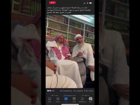 الشيخ مشهور حسن يتحدث عن كيف تتعامل الأجهزة الأمنية مع أهل السنة الأشاعرة والصوفية في الأردن