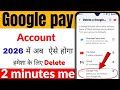 Google Pay Account Hamesha Ke Liye Delete Kaise Kare | How To Delete Google Pay In 2026 | Delete I'd