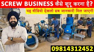 Full Automatic Screw Making Machine, Automatic Screw Making Machine Price, Screw Busines Information