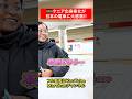初めてケニア人女性を日本の電車に乗せたら涙が止まらない結果になりました...#reaction #海外の反応 #japan