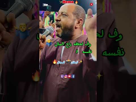 ملعون ابوكي فلوس بتعزي وتهوني قبطان المجال