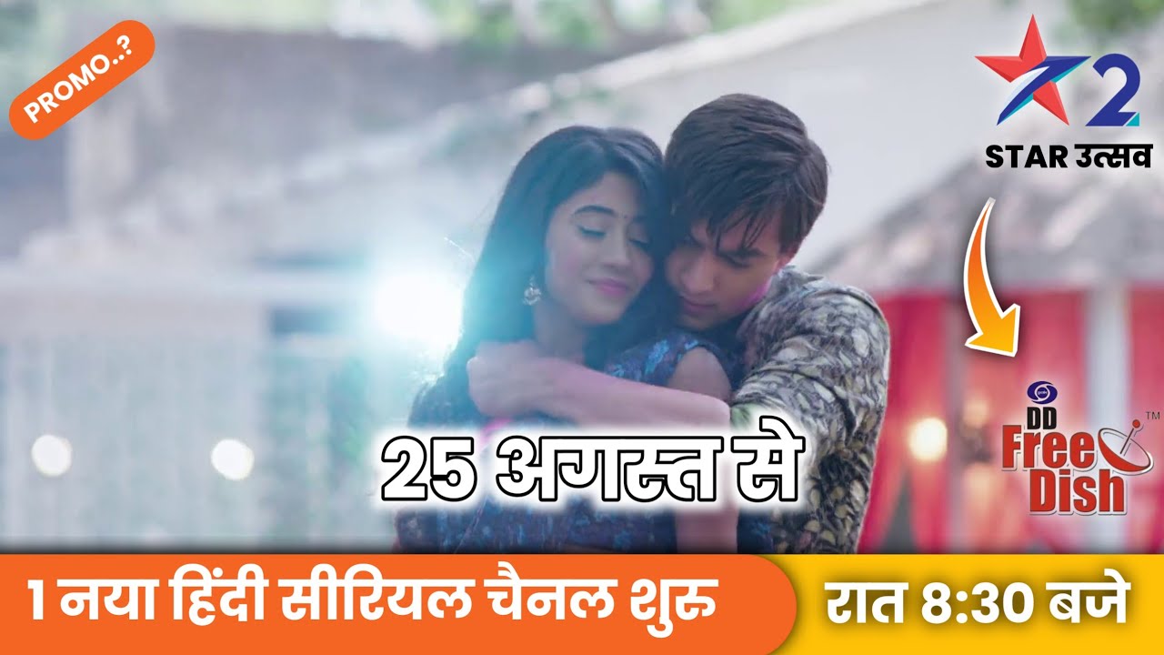 finally-star-utsav-2-channel-start-on-dd-free-dish-dd-free-dish-new