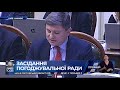 Герасимов про Тимошенко: запрошення на дебетаи депутатів від "Батьківщини" досі в силі