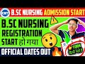 Mh Nursing Cet Registration Date 2025 🥳| Cap Registration 😲| Admission Process | Mh Nursing Cet 2025