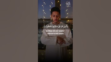 والذين هم لأماناتهم وعهدهم راعون سورة المؤمنون صلاح بوخاطر