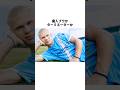 生肉を食うハーランドが裏で見せる「意外な一面」がヤバい #一分でわかる #サッカー #worldcup #プチ知識
