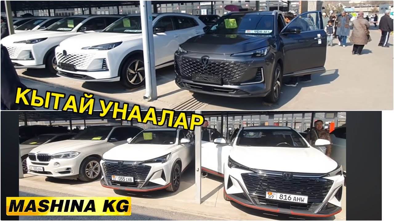 ЖАНЫ КЫТАЙ УНААЛАР👍ЖАКШЫ САТЫЛЫП ЖАТАТ ОШ УНАА БАЗАРЫ 