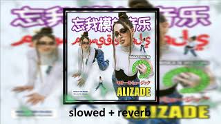 Alizade - Разучилась Любить (Slowed + Reverb)