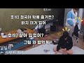 [정국/구사즈] 정국이 엄마아빠 구사즈ㅋㅋㅋㅋㅋㅋㅋㅋㅋㅋㅋㅋㅋ