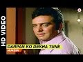 Darpan Ko Dekha Tune - Upaasna | Mukesh | Sanjay Khan & Mumtaz