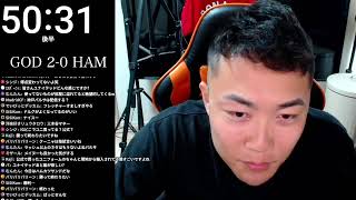 ウエストハムユナイテッドト VS マンチェスターユナイテッド 【雑談配信】
