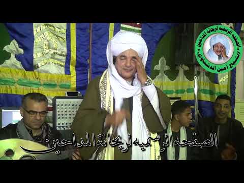 اريح الفؤاد برؤيتك يازمزمي 