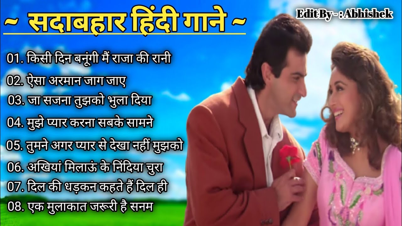 Sanjay kapoor all song mp3 Sadabahar Hindi Gane 90s Evergreen Song