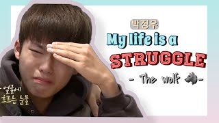 Park jeongwoo struggle moments