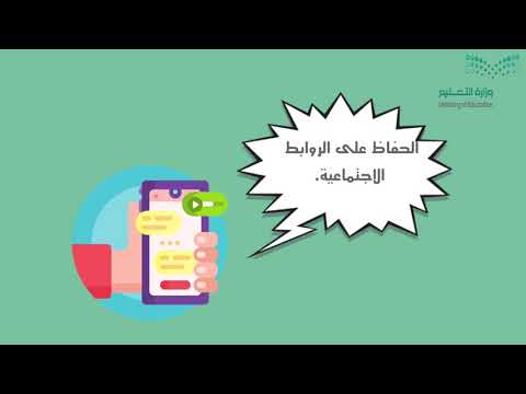 ايجابيات الهاتف المحمول