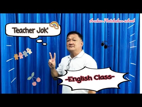 ภาษาอังกฤษ (English Class) - หน่วยการเรียนรู้ที่ 24 Numbers