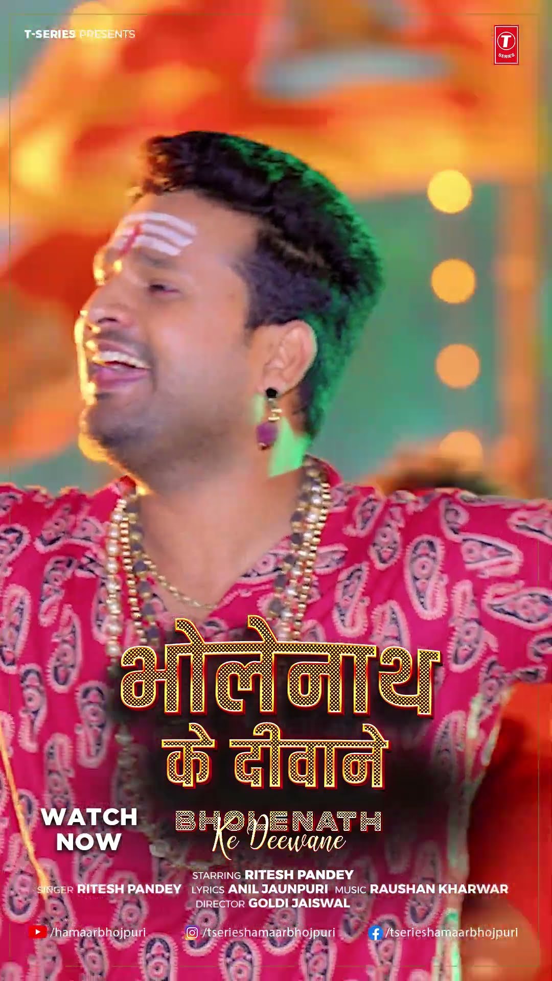 #ytshorts BHOLENATH KE DEEWANE | Latest Bhojpuri Kanwar Bhajan 2024 |  Ritesh Pandey | T-Series