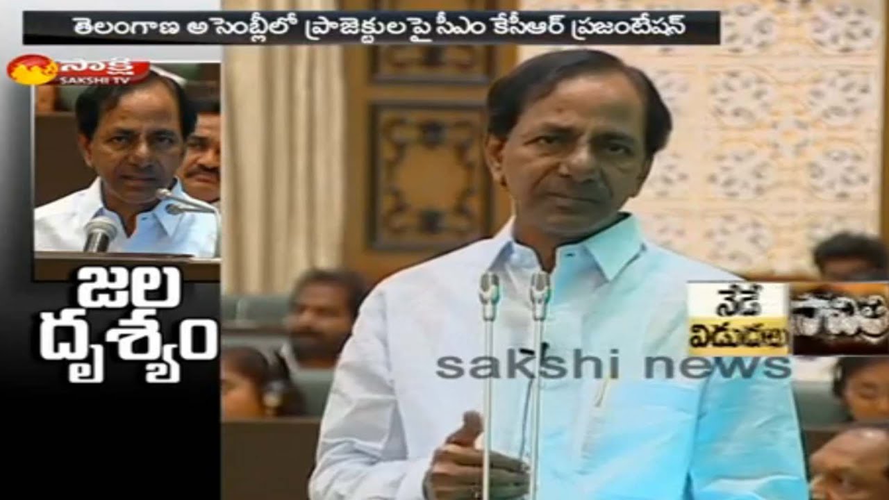 CM KCR Powerpoint Presentation on Irrigation Projects in Telangana Assembly || Highlights