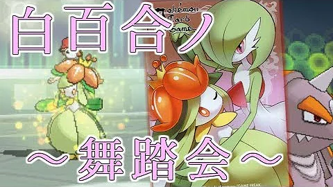 ぽへusum