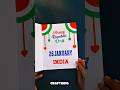 greeting card making for 26 January DIY paper craft ideas | republic day craft ideas #shorts #craft