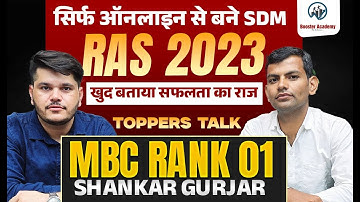 Shankar Gurjar, Rank 39 : RAS Topper Interview 2023 | Booster Academy