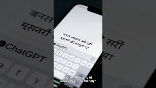 Chat GPT for SEO: AI Content Ko "Human" Kaise Banayein (Prompt Engineering