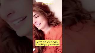 روئ_الصبان يوميات مشاهير سناب شات