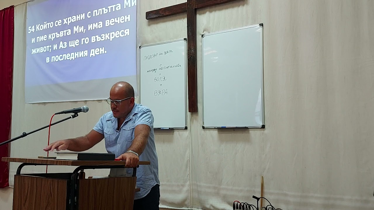 Константин Петров-Вяра, воля и хляба на живота - YouTube