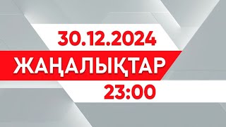 : 30  2024  - 23:00  
