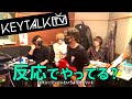 【KEYTALK TV】KTEP4レコーディング Part.2