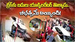Hyderabad Rental Car Crash: One Dead, Another Critical After Teen Driver Loses Control
