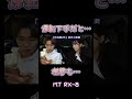 ここまで差が出ます🤦🏻‍♀️燃費バトル/MT女子
